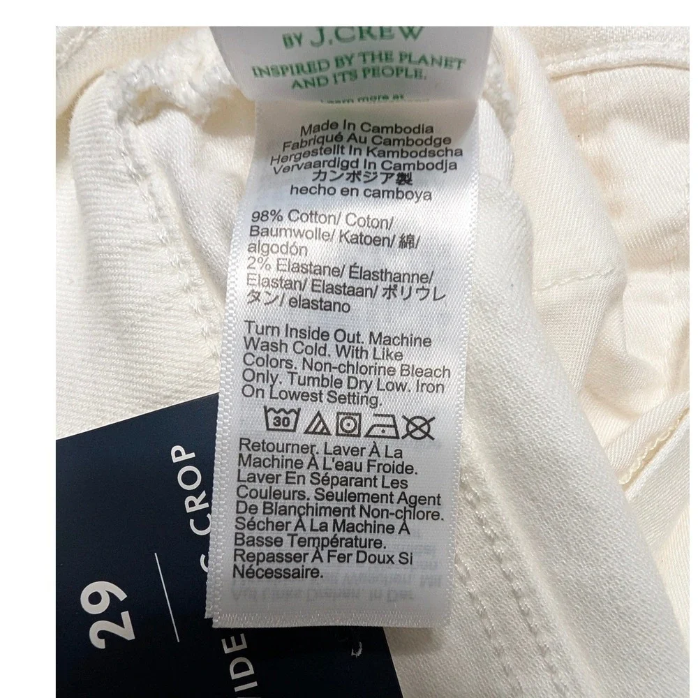 J.Crew Wide-Leg Crop Seashell White Jeans Raw Hem All Day Stretch Denim Size 29